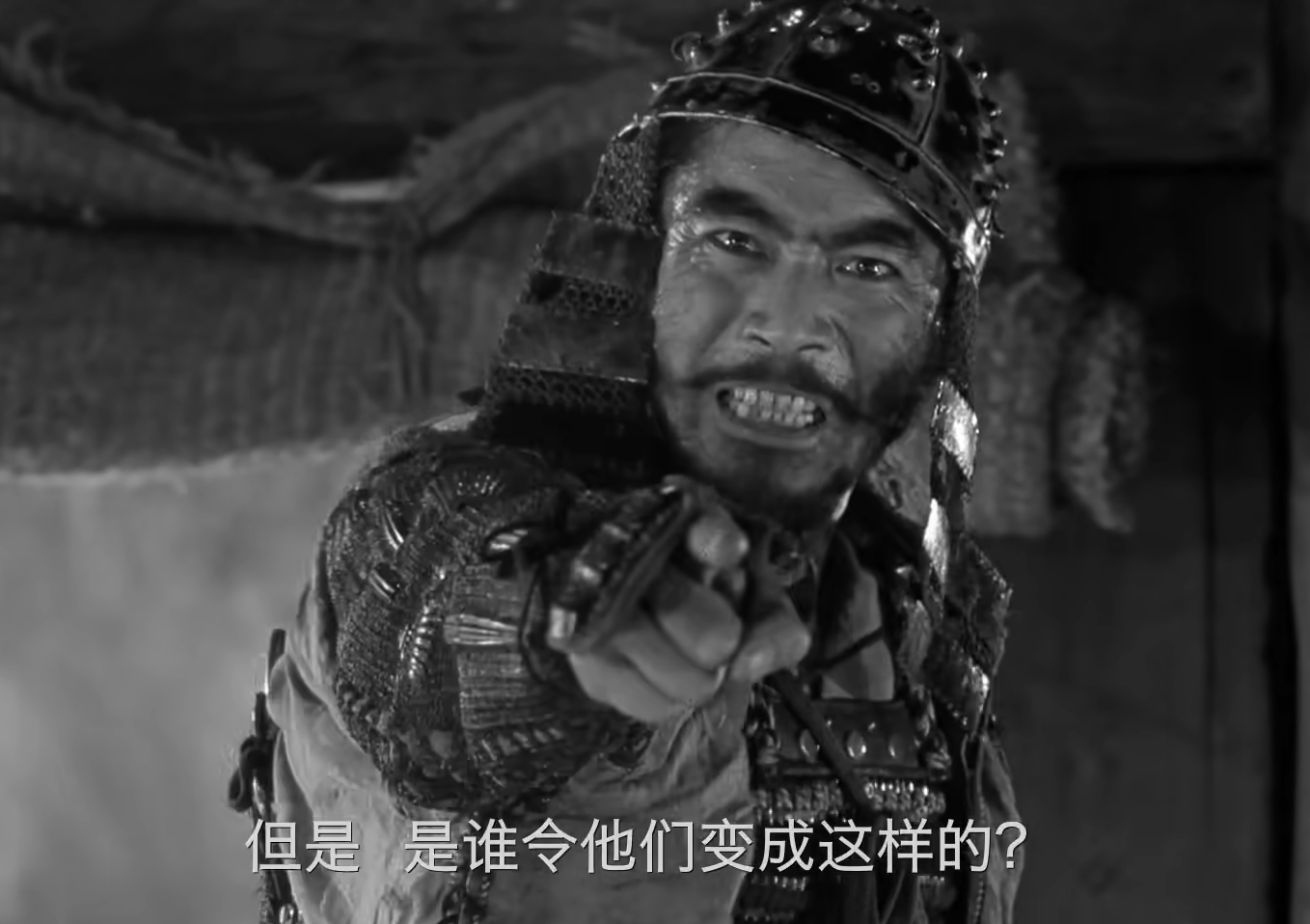 人分三六九等