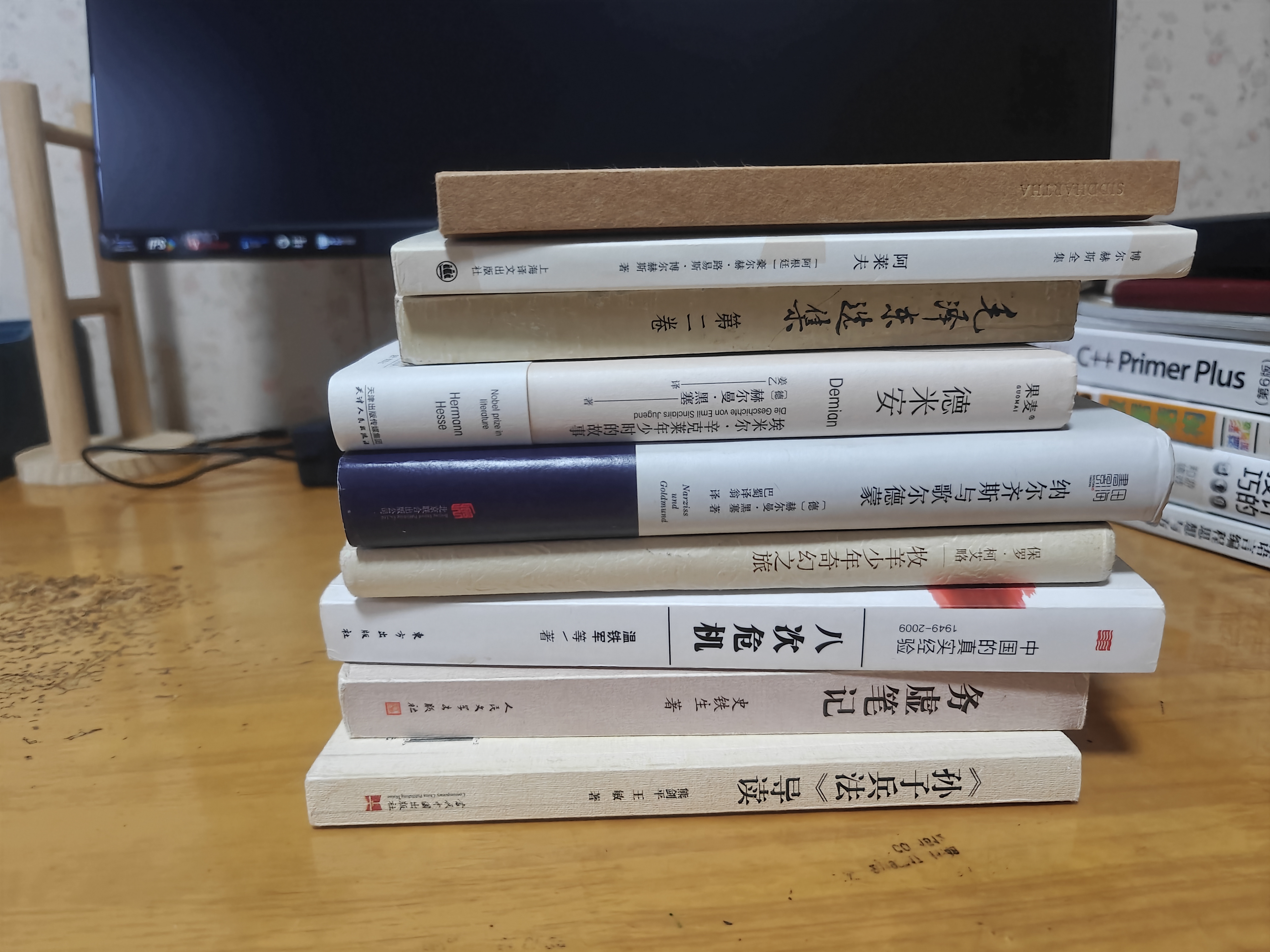 2024总结