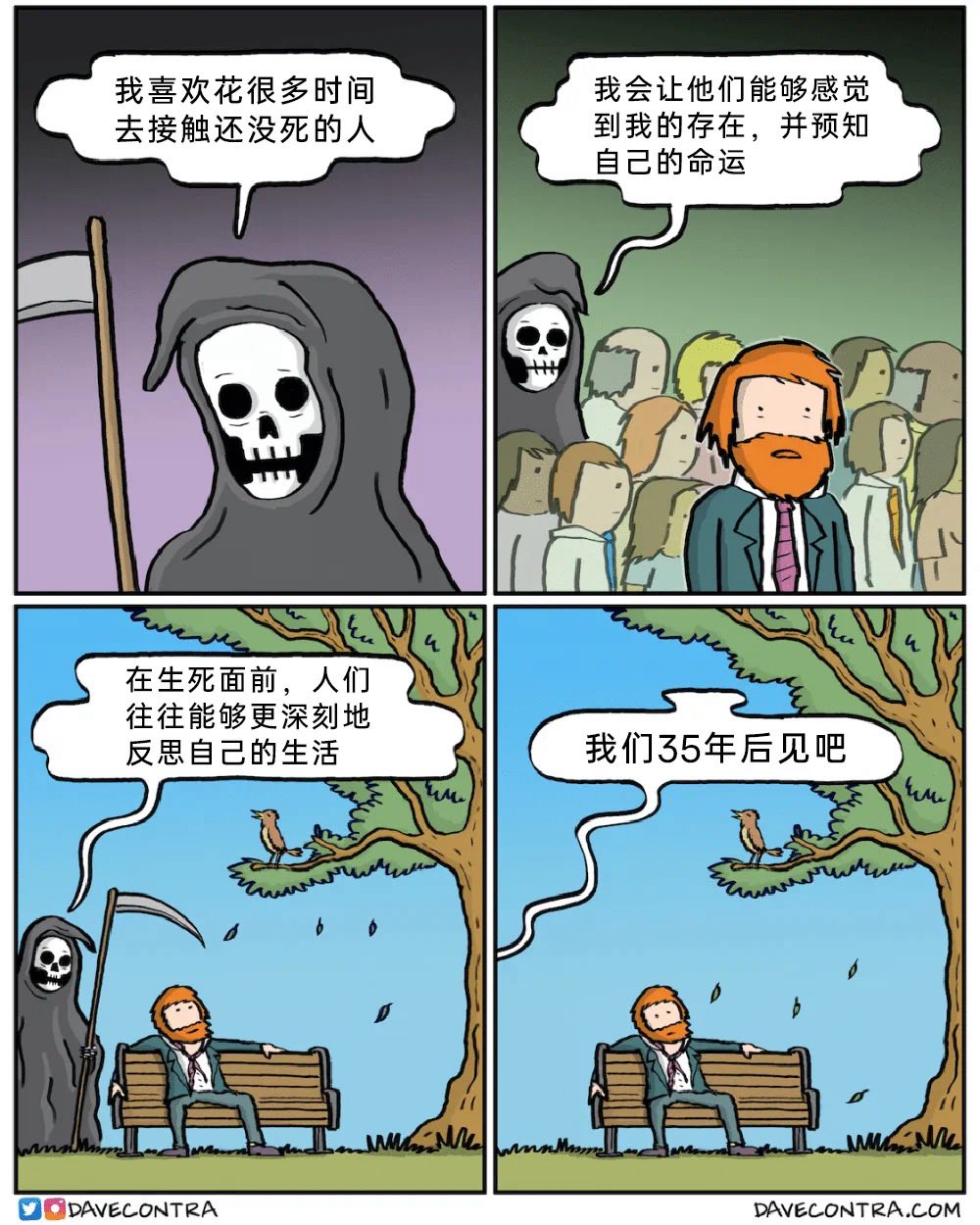 有趣的meme